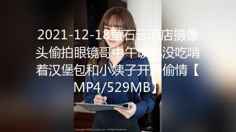 MGT-078(下) 中文字幕 搭訕幹完再介紹炮友 街角素人 vol..ol.53 あなたよりエロい友達（ヤリマン）を紹介して下さい！ 3