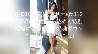 【新片速遞】 优雅气质尤物御姐女神✅背着老公酒店偷情，戴上肛塞翘起蜜桃臀 被大鸡巴骑操！用大肉棒彻底满足闷骚女神的渴望[818M/MP4/15:11]