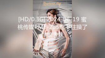 【超推荐❤️会尊享】最新果冻传媒AV剧情新作-堕落人妻2 在老婆不知道的情况下 视频直播夫妻性交 高清720P原版首发