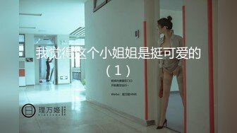 KTV女厕全景偷拍4位美少妇的极品美鲍鱼 (1)