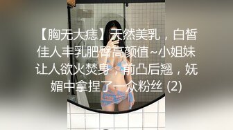 bigcatmia」OF私拍 全身纹身性感丰唇童颜巨乳粉嫩小穴 (6)