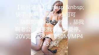 [MP4/ 717M]&nbsp;&nbsp;高颜值美女辅导干弟学习时兽性大发不顾反抗操完一次又一次