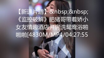 STP30130 國產AV 天美傳媒 TMBC011 大奶家教老師竟然還是處女 斑斑