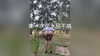 无水印[MP4/217M]1/3 漂亮黑丝高跟淫妻喜欢哥哥的肉棒前吃后插爽的飞上天VIP1196