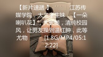 [MP4/ 482M] 年轻的小骚逼镜头前对狼友叫爸爸，淫水都拉丝了你还不来草吗