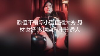 [MP4]职校20岁小妹妹发育不错 D罩杯粉胸白臀高耸啪啪插入骚叫不断