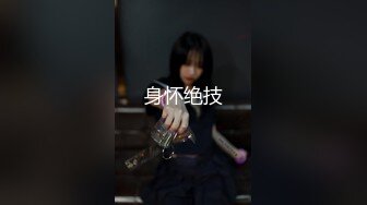 [MP4]尤物姐姐要和弟弟做爱在脑海里挣扎天使与恶魔风情有这样的姐姐真的是太爽了