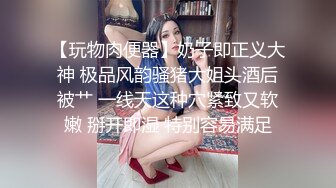 【极品媚黑绿帽淫妻】极品娇小淫妻被绿帽老公献祭黑屌猛男性爱甄选 各种姿势猛操 老公乱入3P (4)