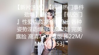 广州车展色魔摄影师各种刁钻角度偷拍 众多车模小姐姐各种不经意间的走光