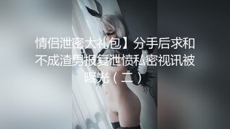 深入丝袜前女友