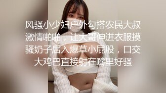 风骚小少妇户外勾搭农民大叔激情啪啪，让大哥伸进衣服摸骚奶子后入爆草小屁股，口交大鸡巴直接射在嘴里好骚