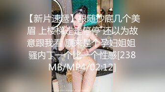 [MP4/ 380M] 腰部以下全是腿 大长腿极品身材风骚人妻 性感蕾丝包臀裙给老公戴绿帽