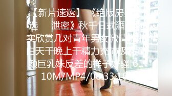 [MP4]BLX-0009-极品美魔女性福兼差-無水印母版 VIP0600