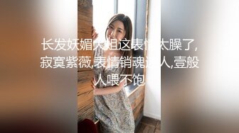 ★稀有露脸★ 高端ACG业界女神爆机少女▌喵小吉▌三点全露《忍法贴》满满正能量 凸激樱桃鲜嫩白虎裂缝诱人至极