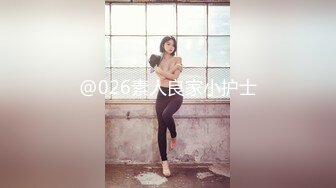 STP30951 超嫩甜美少女！和炮友居家操逼！粉嫩小穴抹上润滑油，洞口磨蹭直接插入，进进出出嫩穴好紧