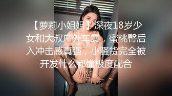 【极品白虎女神】饼干姐姐 迷情色诱醉酒借意让亲弟插入 肉丝玉足美妙触感 全程骚语淫交 榨精视觉盛宴