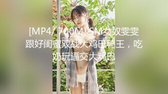 [MP4]蜜桃影像传媒 PME092 用口交叫醒大鸡巴儿子 吴茜茜