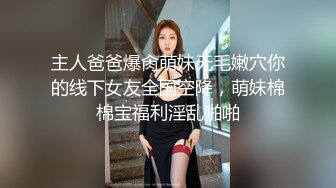 重金定制，快手已永久封停18万粉丰腴大胸反差骚女【欣妹妹】全裸骚舞、抖奶、顶胯各种高潮脸无水完整全套 (5)