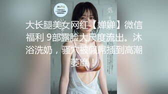 [MP4]欣然小姐姐 啊啊不要啦哥哥，闺蜜在旁边看着姐妹被艹，脸上别样的爽滋味！