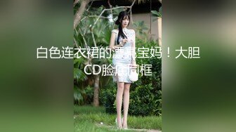 [MP4/ 2.9G] 一头红发极品御姐 ，刚下海2小时操逼 ，干净无毛粉穴 ，操的白浆四溅，坐柜子上操高潮大量喷水