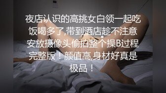 尝试新姿势真的好深