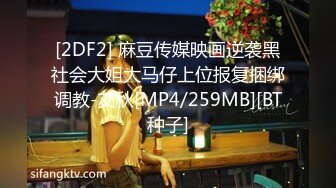 STP21754 大长腿包臀裙御姐 迫不及待舌吻揉胸 退下内裤埋头口交 扣穴抬腿侧入抽插猛操