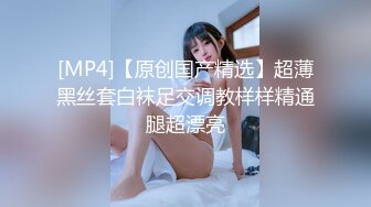 【新片速遞】&nbsp;&nbsp;清纯颜值唯美小仙女『小蔓酱啊』福利✅长腿美女初次摘下面罩露出真容，可御姐可萝莉 软萌乖巧又纯又欲！[198M/MP4/02:35]