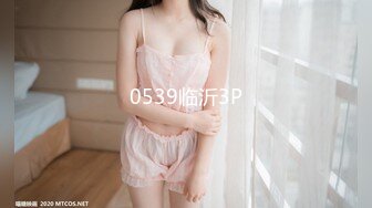 20210730_蜜桃影像传媒_pm-018_外送家政-斑斑