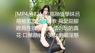 [MP4]胸前漂亮纹身美女！性感情趣装黑网袜！无毛骚穴炮友爆操，扶屌骑乘位插入，第一视角后入肥臀