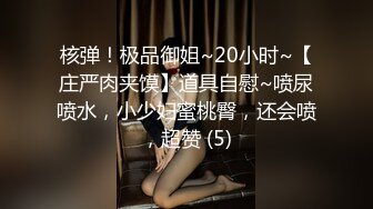 STP22947 红裙眼镜熟女 扣穴吸吮奶子 穿上情趣肚兜 翘大屁股舔屌 正入抽插猛操