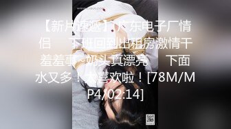 [MP4/ 951M] 长相清纯娇小身材嫩妹足球宝贝装品牌，脱掉衣服翘起屁股露肥逼，深喉交后入抽插摸阴蒂