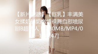 ❤️清纯美眉吃鸡❤️女高学生 不好好学习 让同学操女同学 他们在旁边帮忙推屁股 极品学生妹被操的骚叫不停 内射白虎鲍鱼