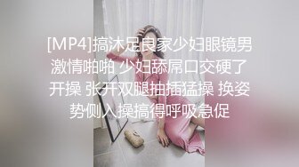 [MP4/ 1.33G] 嫖娼男殊不知遇上人妖：插一下插一下嘛，摸几下屁股还不让摸，我手洗了