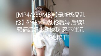 最新流出酒店偷拍样子斯文的眼镜美女换上黑丝情趣女仆装和男友做爱惹得男友一炮接一炮