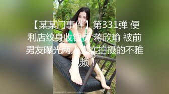 【新片速遞】&nbsp;&nbsp;商场女厕全景双镜头偷拍大T恤美女的多毛大黑B❤️年龄不大B却这么黑照理说不应该阿[187M/MP4/01:40]