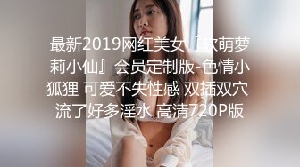 微博网红超美健身美女袁合荣啪啪视频流出