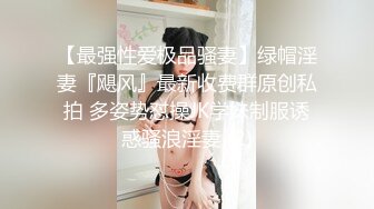 前女友露臉