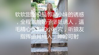 这屁股怎么评价？且看且珍惜吧