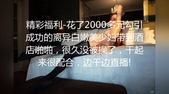 [MP4/ 401M] 才艺主播小白兔吖精彩激情扭腰抖奶骚弄舞姿硬是把白发老头鸡巴给诱惑硬了脱光光