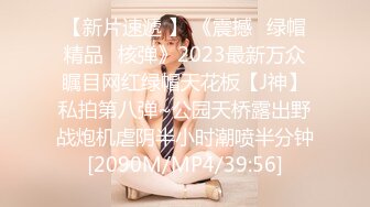 国产麻豆AV 猫爪影像 MMZ009 欢愉情欲练习曲 胡心瑶