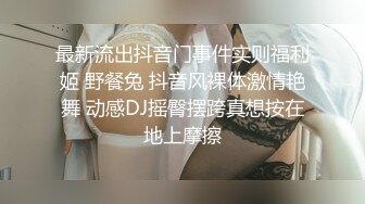 【边走边尿】TW烧婊子 橙子橙子 最新圣诞特辑 VIP福利，强烈推荐