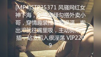 [MP4]STP31772 ?网红女神? 极品白虎名器01年在校大学生▌米娜学姐 ▌Cos可爱萝莉瑶妹 鲜嫩白虎被大屌顶到宫口 后入内射诱人小鲍鱼 VIP0600