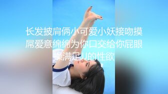 00后小美琴的8手蝴蝶屄