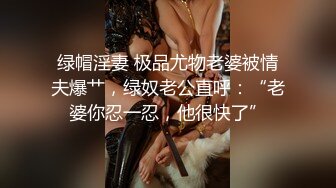 浵卡ToKar爆乳台妹Cos艾莲•乔 精美私拍套图 掰穴三点全露 女仆侍奉榨精 黑丝淫液足交