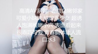 【新速片遞】&nbsp;&nbsp; 漂亮小少妇69吃鸡啪啪 操的爽吗 爽 叫老公 老公给我 逼都给你干坏了 皮肤白皙屁屁大逼水多 被各种姿势猛怼爽的飞起[1340MB/MP4/52:40]