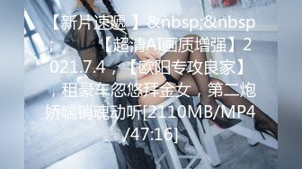 [MP4/2.57GB] 泰国阿飞两个高颜值泰国妹子直播啪啪，深喉口交舔弄上位骑坐大力猛操