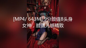 STP24617 麻豆传媒MKY-HS005催情名宿刺激！母女诱惑双飞-韩棠、苏语棠