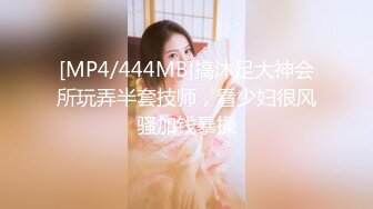 [MP4/ 1.32G] 少妇的欲望，熟女不是一般人能满足的，纹身大哥轮番上演性技大战