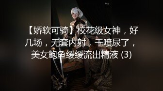 网红女神 最新超人气极品网红美少女 不见星空 寂寞独居少女勾引邻居 蜜穴塞满疯狂输出 骨髓精液都被榨干了