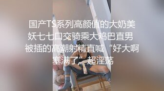 麻豆传媒MDX0171荷官面试潜规则-大学嫩妹被爆操-白靖寒主演